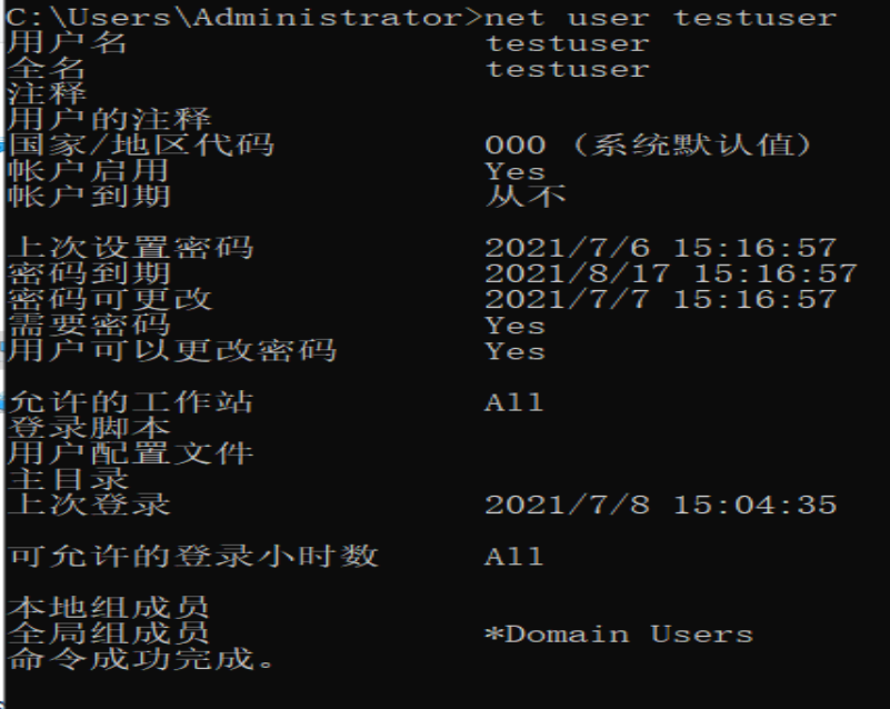 image-20210708152517603